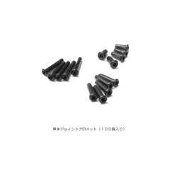 Yonex bsninger, MIX: ca. 4x5 gram pr. model 